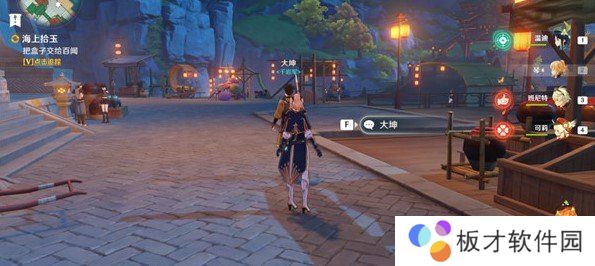 《原神》海上拾玉任务完成攻略
