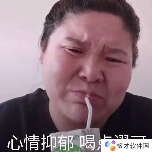 迷人郭老师耶斯莫拉表情包GIF表情包大全分享