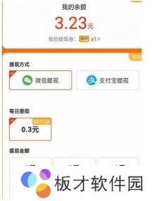 《疯狂乐斗》提现真实性介绍