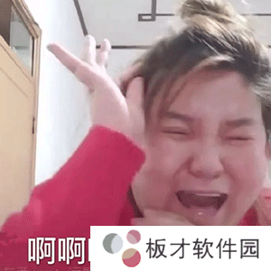 迷人郭老师耶斯莫拉表情包GIF表情包大全分享