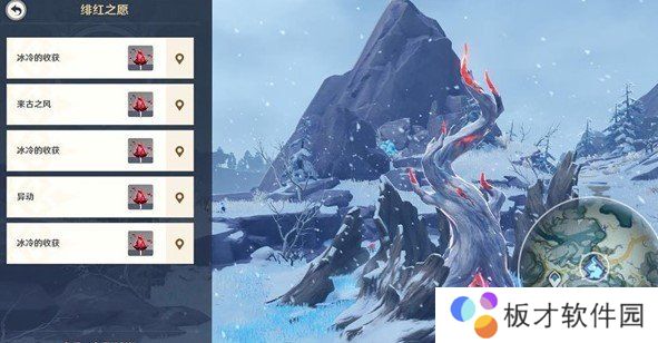 《原神》绯红之愿任务接取位置介绍