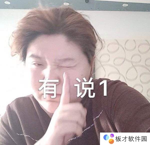 迷人郭老师耶斯莫拉表情包GIF表情包大全分享