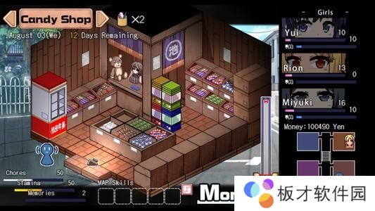 《夏日狂想曲乡间的难忘回忆》外出事件一览