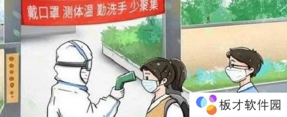 2021年天津疫情春节返乡最新通知