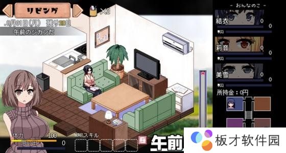《夏日狂想曲乡间的难忘回忆》外出事件一览