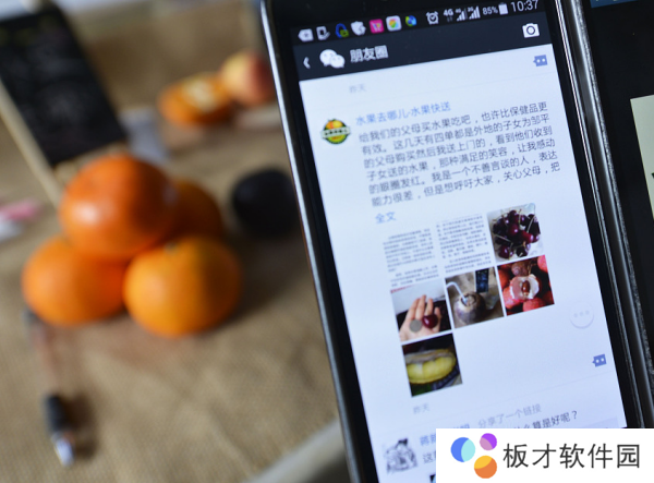 《微信》接收不了消息解决办法分享
