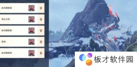《原神》5次绯红之愿任务完成攻略
