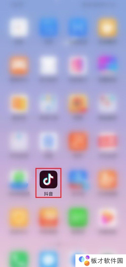 《抖音》星动之夜观看位置说明