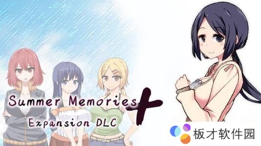 《夏日狂想曲乡间的难忘回忆》好感度提升方法说明