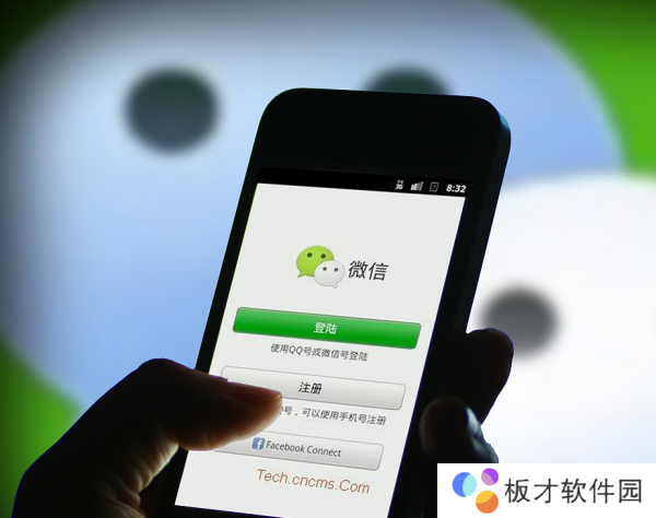 《微信》接收不了消息解决办法分享