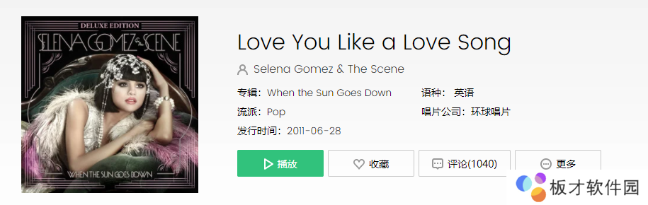 《抖音》Love You Like a Love Song歌曲信息分享