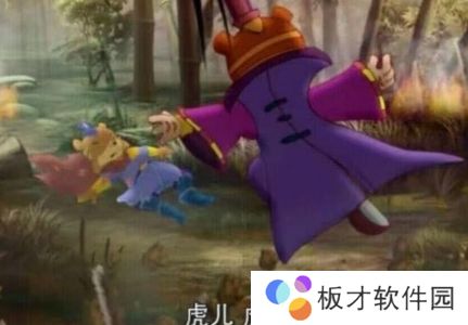 网络用语小虎排雷是什么梗