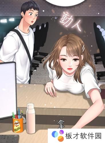 歪 歪漫画登录页面在线入口秋蝉