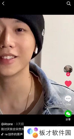 《抖音》不喜欢下雨天歌曲信息介绍