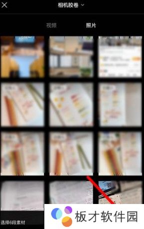 《抖音》萌漫制服变装秀视频拍摄教程