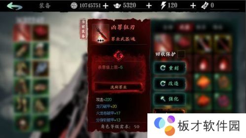 《影之刃3》新手上手攻略分享