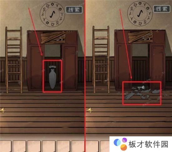 《谜案追凶2：逃出异人馆》第一关图文通关攻略