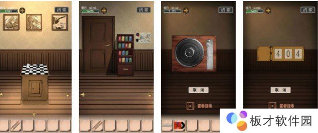 《谜案追凶2：逃出异人馆》全关卡图文通关攻略汇总大全