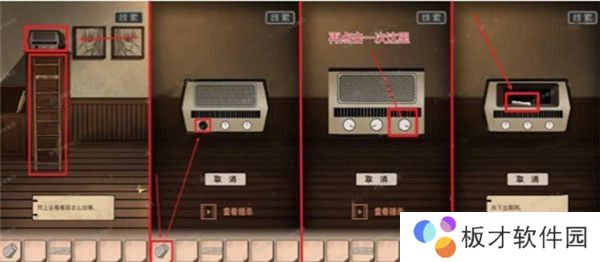 《谜案追凶2：逃出异人馆》第二关图文通关攻略