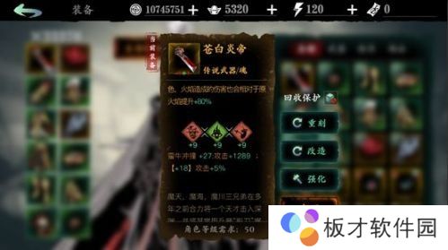 《影之刃3》新手上手攻略分享