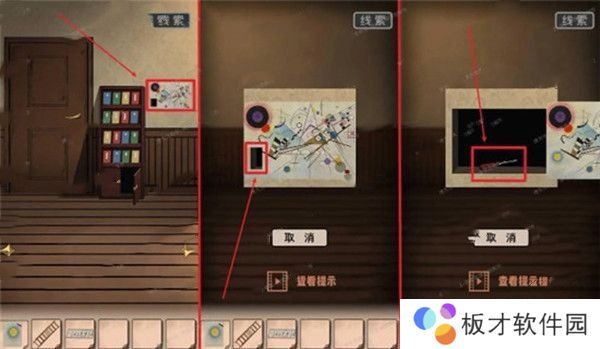 《谜案追凶2：逃出异人馆》第二关图文通关攻略