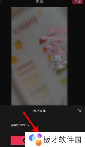 《抖音》萌漫制服变装秀视频拍摄教程