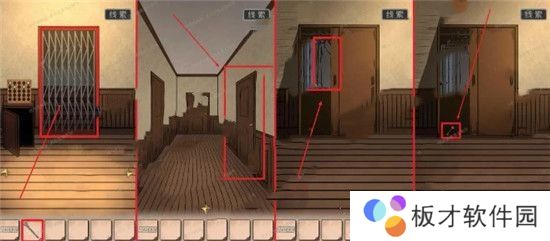 《谜案追凶2：逃出异人馆》第三关图文通关攻略