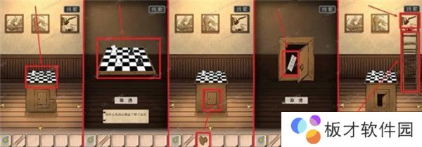 《谜案追凶2：逃出异人馆》第二关图文通关攻略