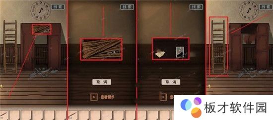 《谜案追凶2：逃出异人馆》第一关图文通关攻略