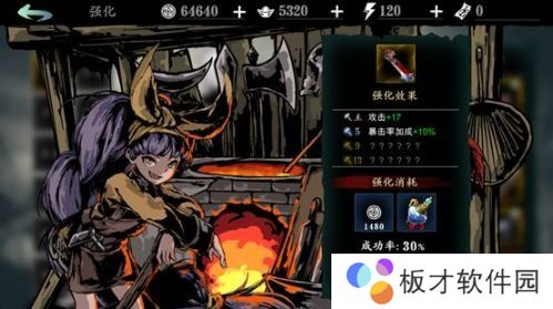 《影之刃3》新手上手攻略分享