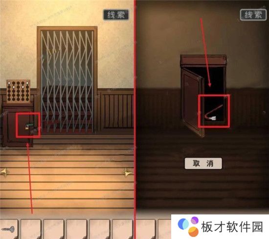 《谜案追凶2：逃出异人馆》第一关图文通关攻略