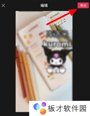 《抖音》萌漫制服变装秀视频拍摄教程