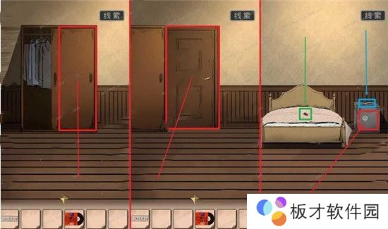 《谜案追凶2：逃出异人馆》第四关图文通关攻略