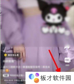 《抖音》萌漫制服变装秀视频拍摄教程
