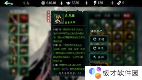 《影之刃3》新手上手攻略分享