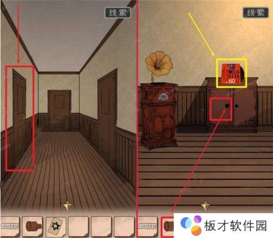 《谜案追凶2：逃出异人馆》第三关图文通关攻略