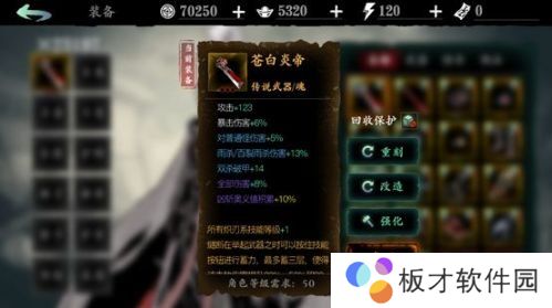 《影之刃3》新手上手攻略分享