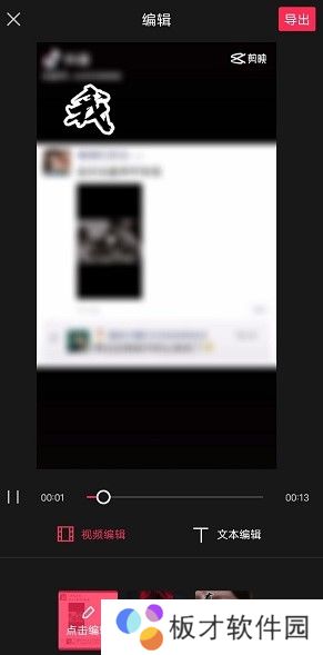 《抖音》有何不敢看观音视频拍摄教程