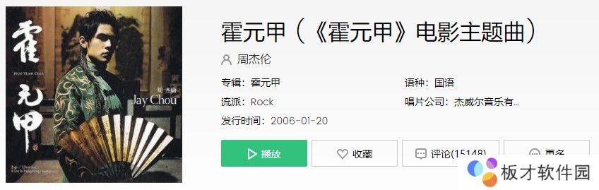 《抖音》有何不敢看观音BGM音乐介绍