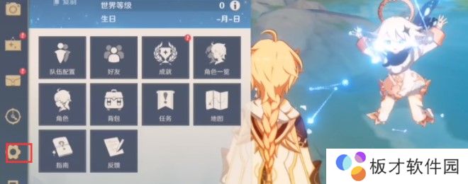 《原神》2021年2月最新兑换码大全分享