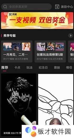 《抖音》有何不敢看观音视频拍摄教程