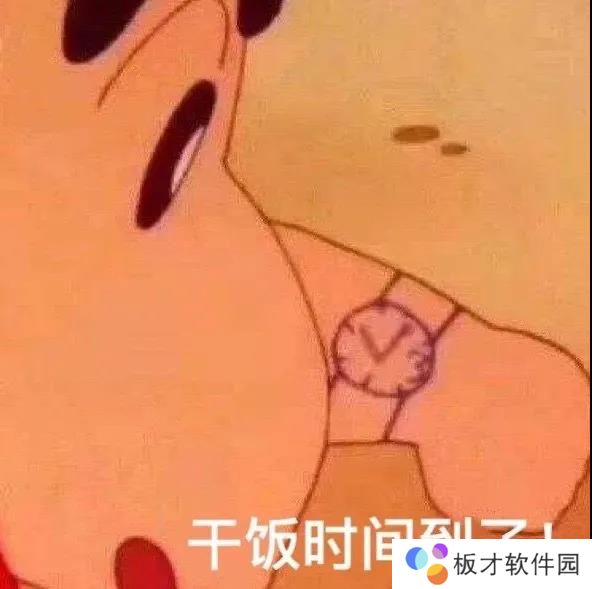 2021年春节期间可以发的干饭人文案大全分享