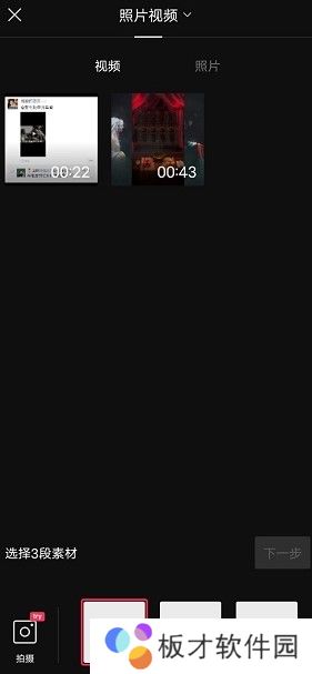 《抖音》有何不敢看观音视频拍摄教程