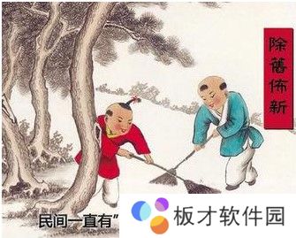 2021《支付宝》蚂蚁庄园2月5日每日一题答案