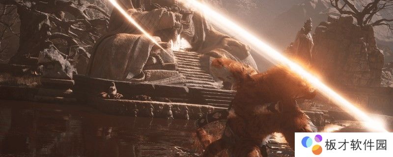 《黑神话悟空》定风珠怎么拿