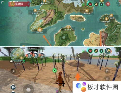 《创造与魔法》蜂蜜柠檬水配方一览