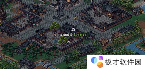 《烟雨江湖》小势力八卦门说明