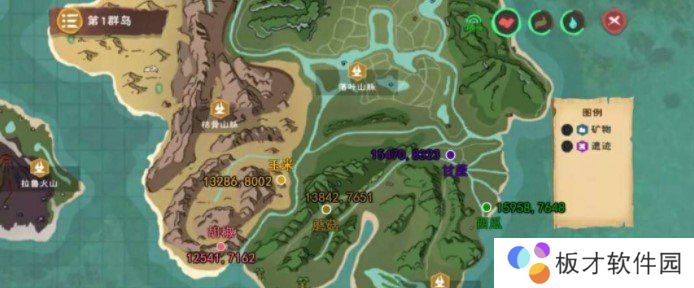 《创造与魔法》水果沙拉配方一览