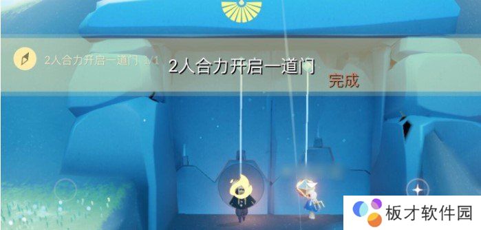 《光遇》12月29日每日任务完成攻略