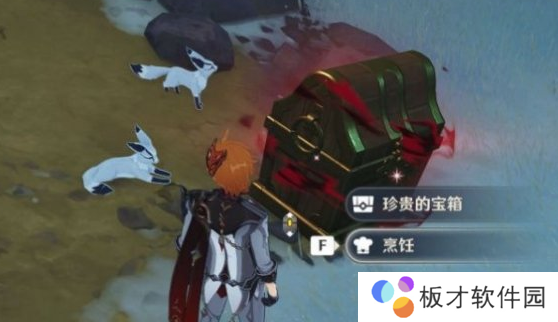 《原神》狐狸喂养方法介绍